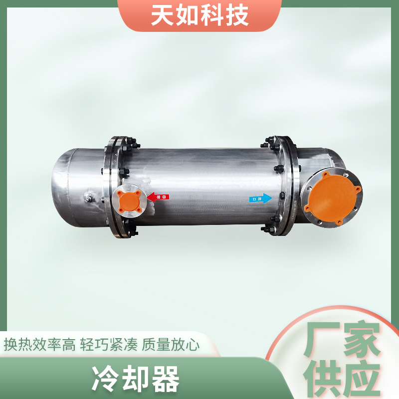 南通冷却器
